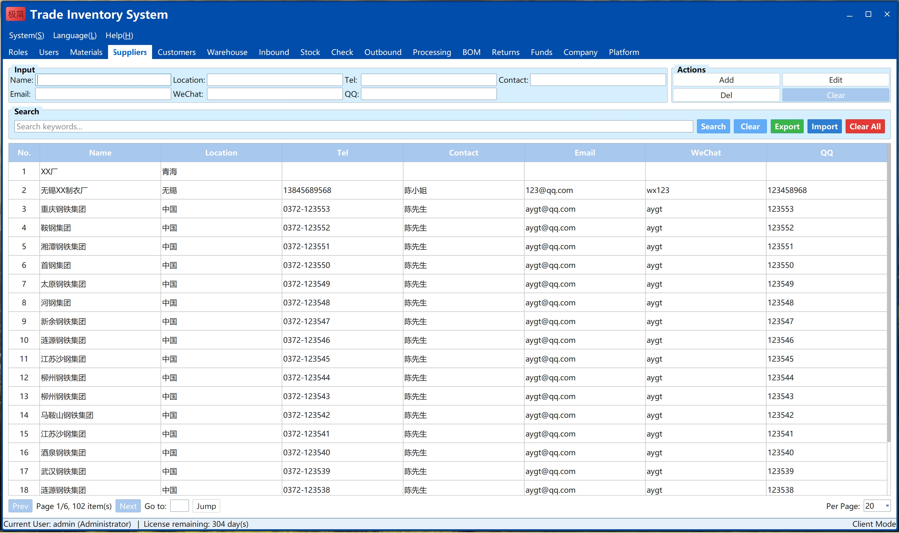 Supplier information management