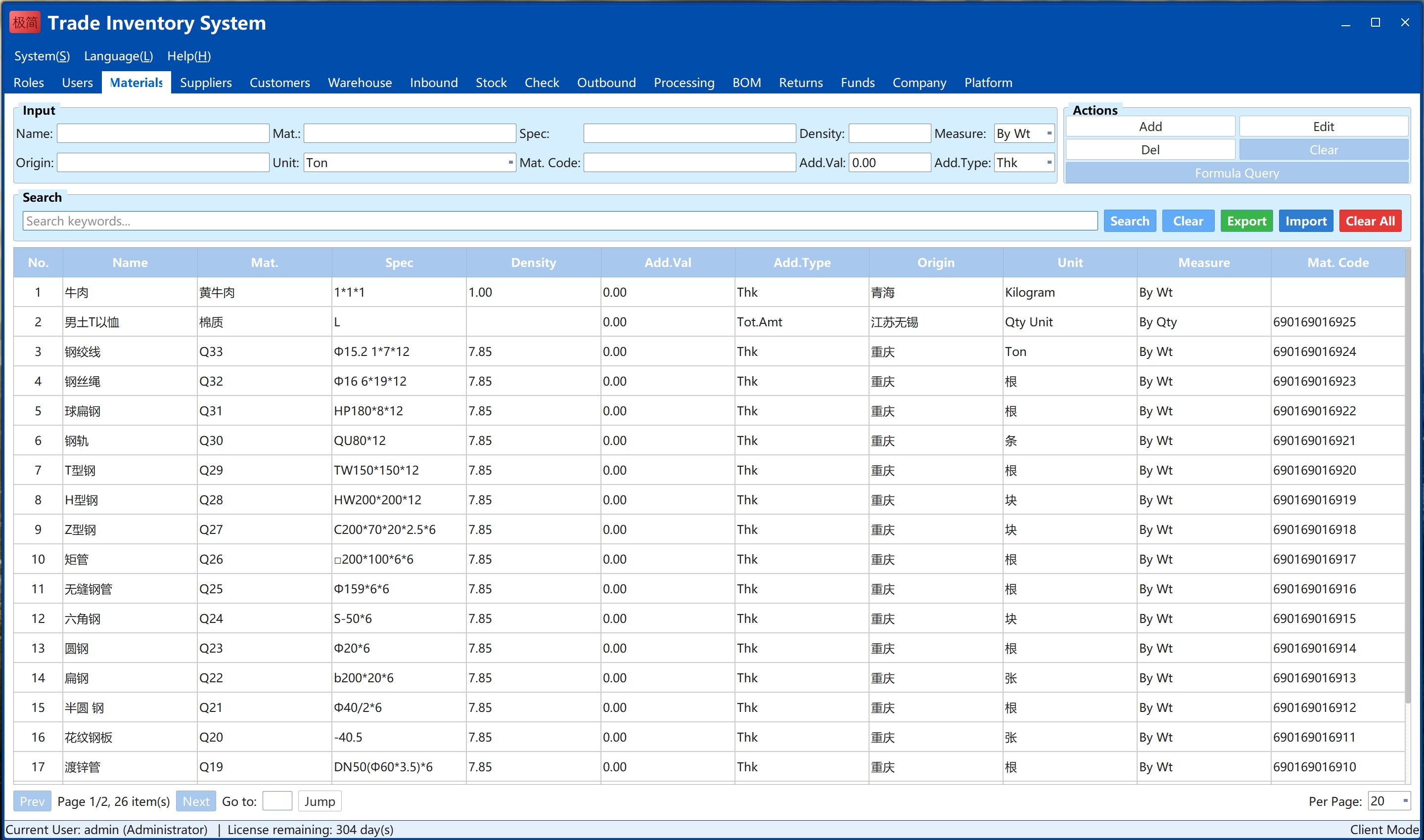 Material information management