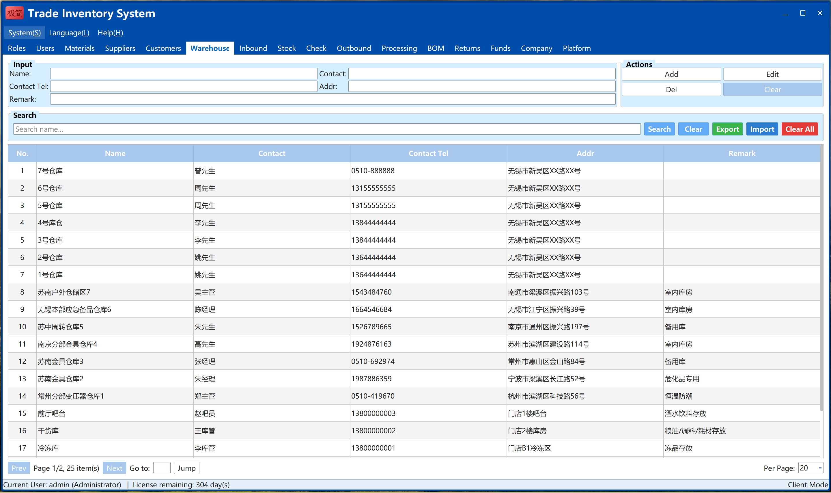 Warehouse information management