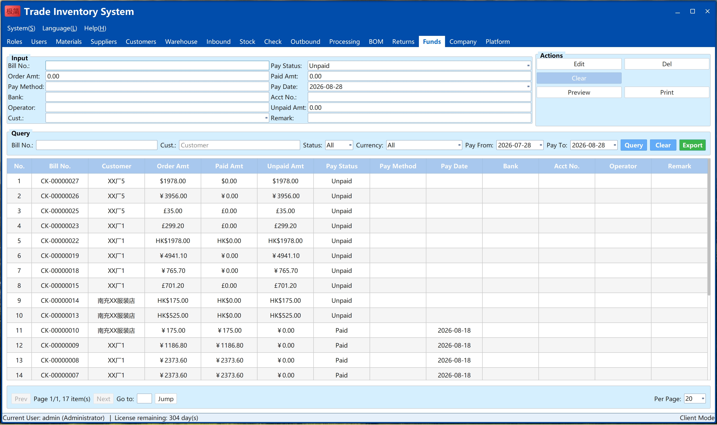 Funds management