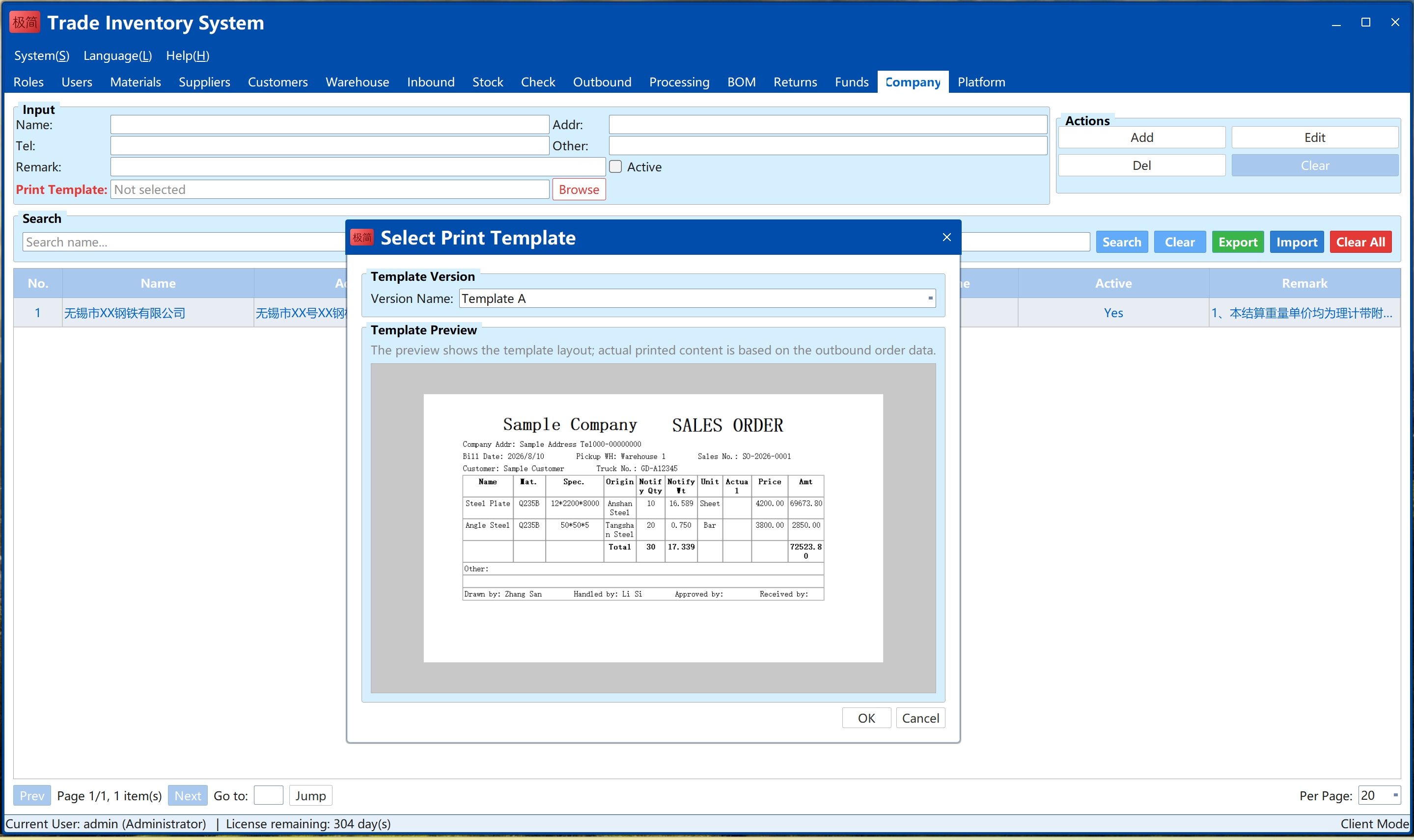 Company information management